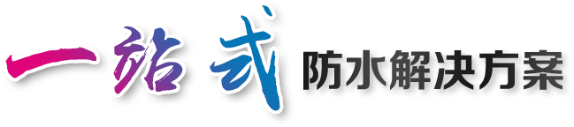 木林森服務流程